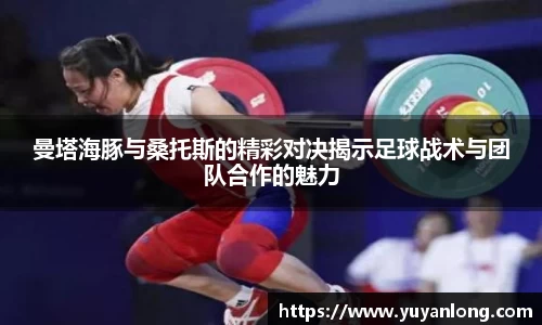 韦德体育