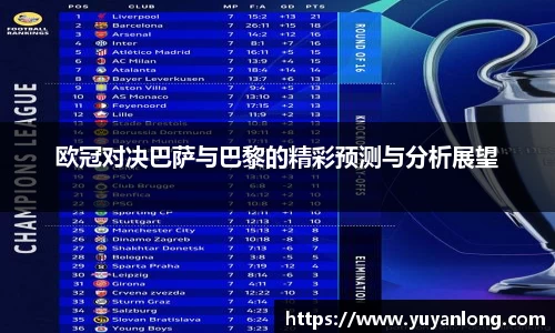 韦德体育